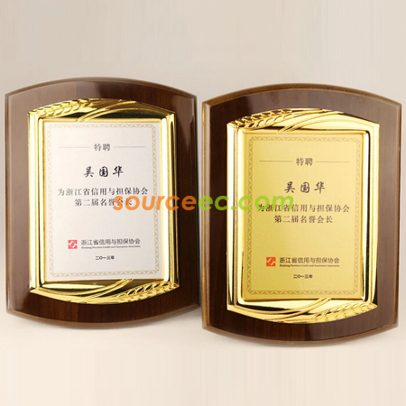 木製紀念牌