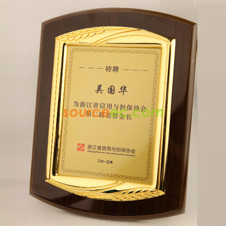 禮品訂造木製紀念牌紀念品