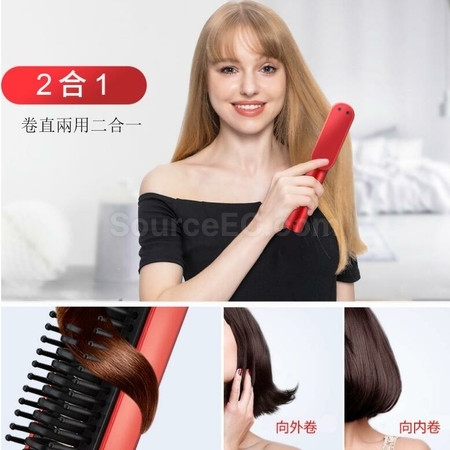 禮品訂造USB兩用直髮卷髪負離子造型梳紀念品