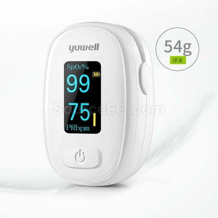 禮品訂造家用指夾式氧脈搏監測器紀念品