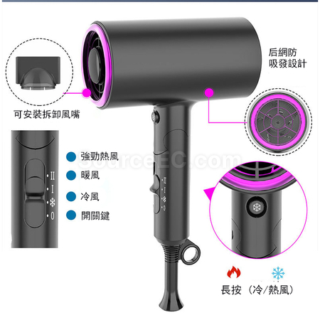 禮品訂造英規-220V可摺疊負離子風筒紀念品