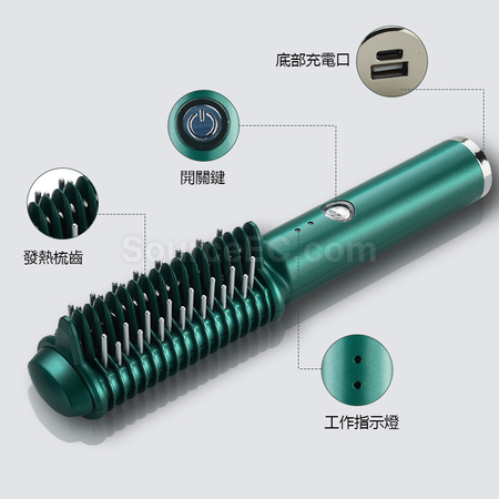 禮品訂造USB無線直卷兩用梳紀念品