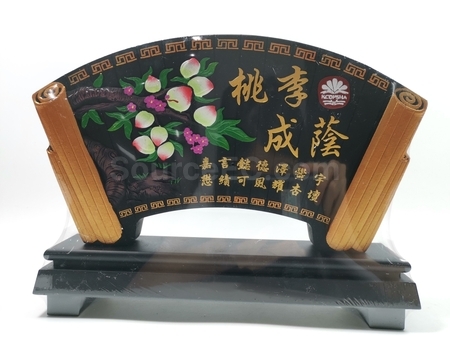 禮品