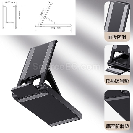 禮品訂造折疊手機支架紀念品