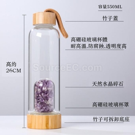 禮品訂造竹蓋天然水晶碎石養生玻璃杯紀念品