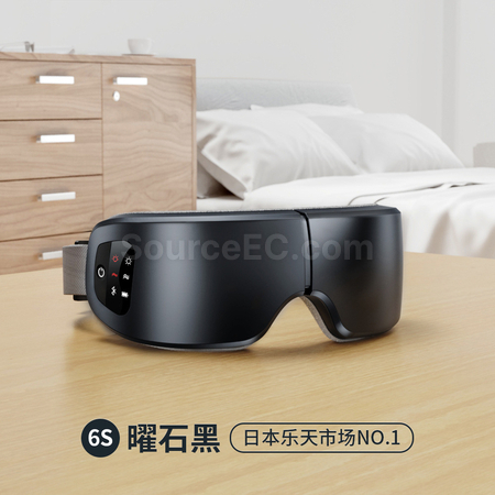 禮品訂造4D護眼儀紀念品