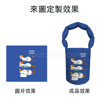 禮品訂造奶茶杯袋紀念品