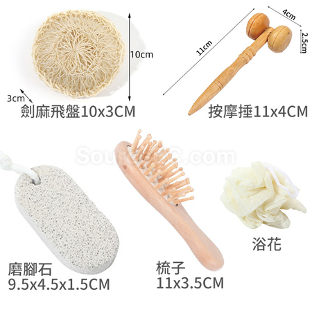 禮品訂造按摩衛浴套裝紀念品