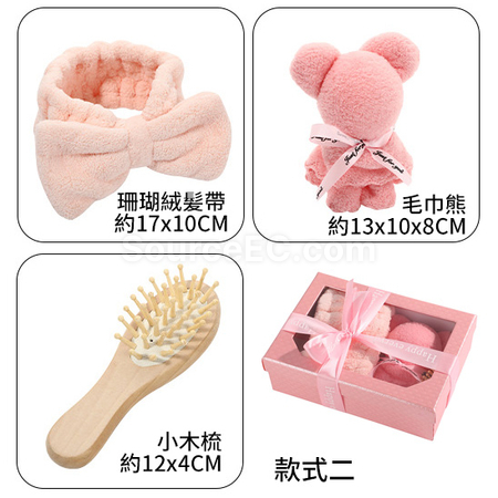 禮品訂造粉色沐浴組合禮盒紀念品
