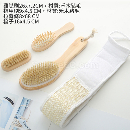 禮品訂造按摩衛浴套裝紀念品