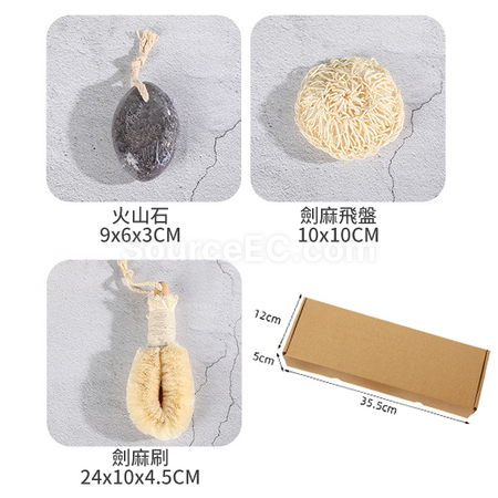 禮品訂造按摩沐浴套裝紀念品