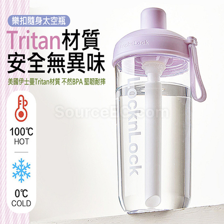 禮品訂造珍奶隨行杯紀念品