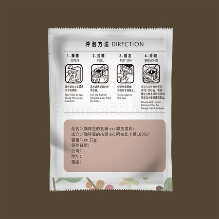 禮品訂造濾掛咖啡訂製_茶褐紀念品