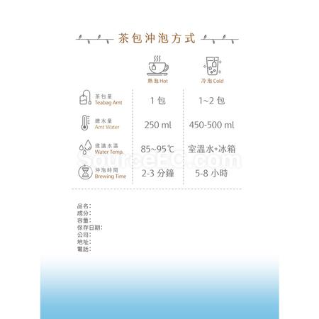 禮品訂造客製化三角立體/平面茶包 - 雲紀念品