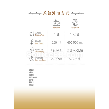 禮品訂造客製化三角立體/平面茶包 - 晨紀念品