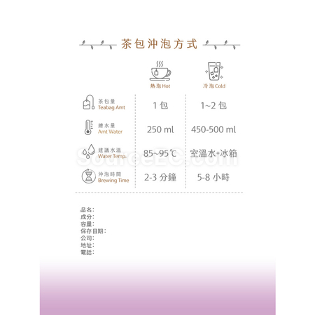 禮品訂造客製化三角立體/平面茶包 - 彩紀念品