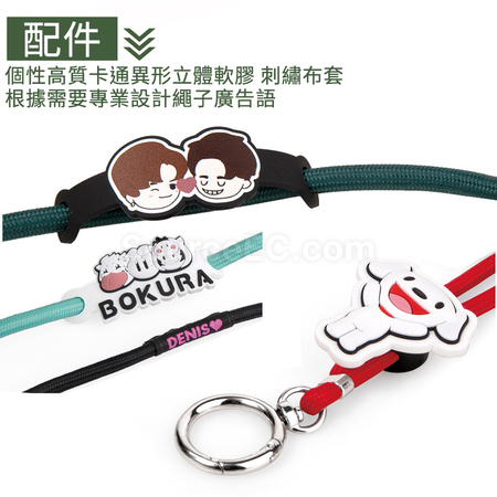 禮品訂造手機背夾斜挎揹帶紀念品