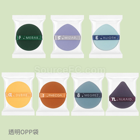 禮品訂造氣墊粉撲紀念品
