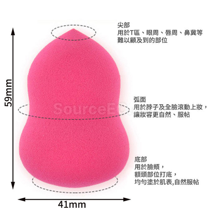 禮品訂造盒裝美妝蛋粉撲紀念品