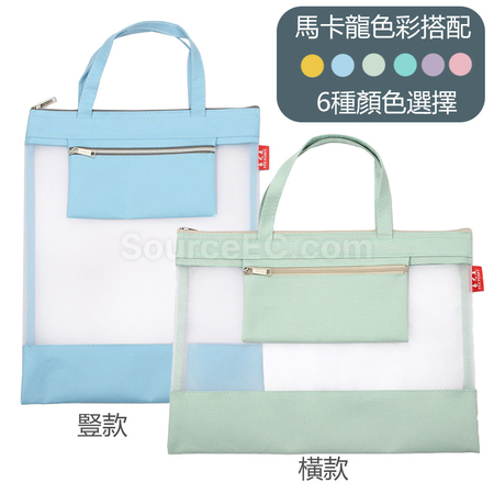 禮品訂造A4文件袋紀念品