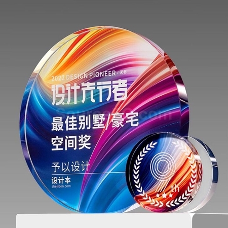 禮品訂造璀璨水晶獎座紀念品