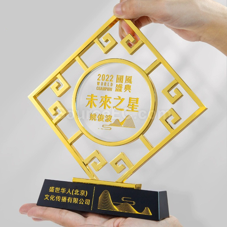 禮品訂造創意國風金屬獎座紀念品