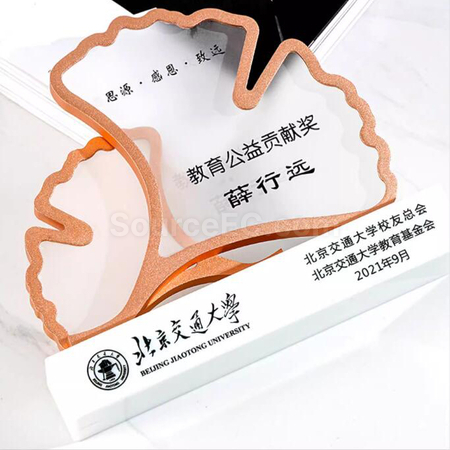 禮品訂造銀杏葉水晶獎座紀念品