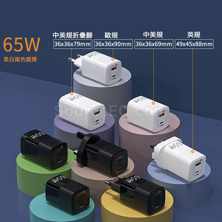 禮品訂造氮化鎵充電器紀念品