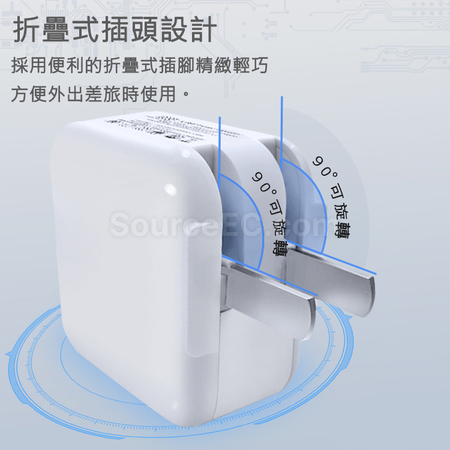 禮品訂造USB便攜充電頭紀念品