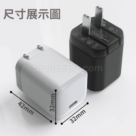 禮品訂造Type-C 氮化鎵GaN插蘇紀念品