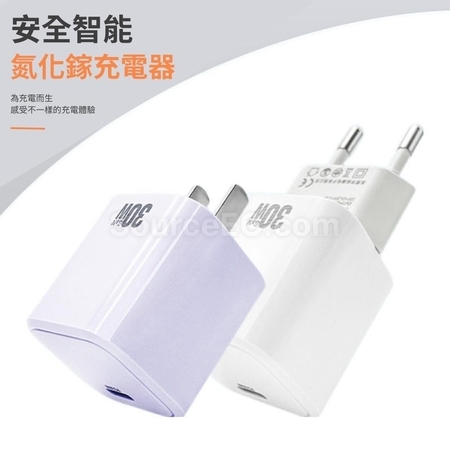 禮品訂造PD35w氮化鎵插蘇紀念品