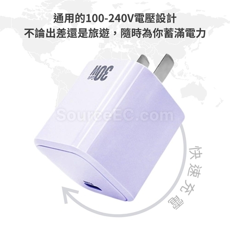 禮品訂造PD35w氮化鎵插蘇紀念品