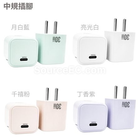 禮品訂造PD35w氮化鎵插蘇紀念品