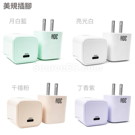 禮品訂造PD35w氮化鎵插蘇紀念品