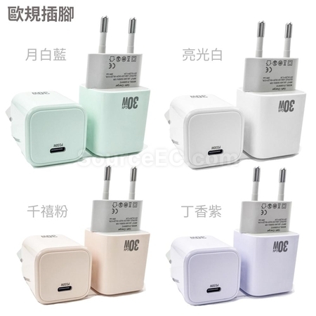 禮品訂造PD35w氮化鎵插蘇紀念品