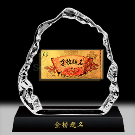 禮品訂造水晶獎座紀念品
