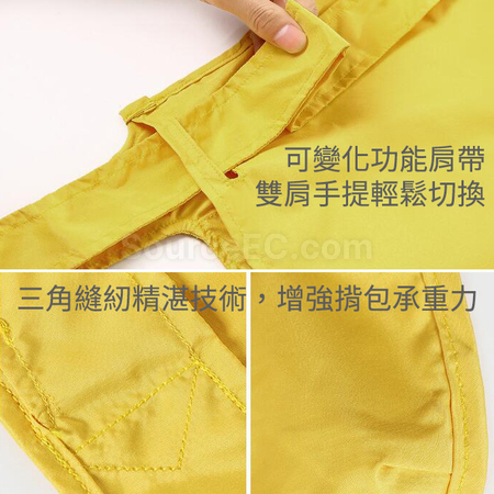 禮品訂造防水折疊收納袋紀念品