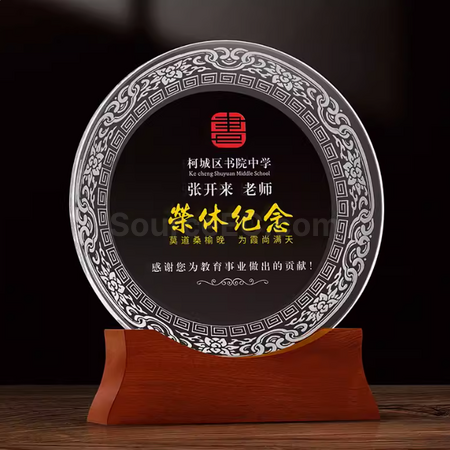 禮品訂造實木水晶紀念盤紀念品