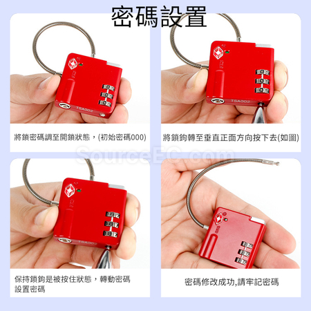 禮品訂造TSA密碼旅行鎖紀念品