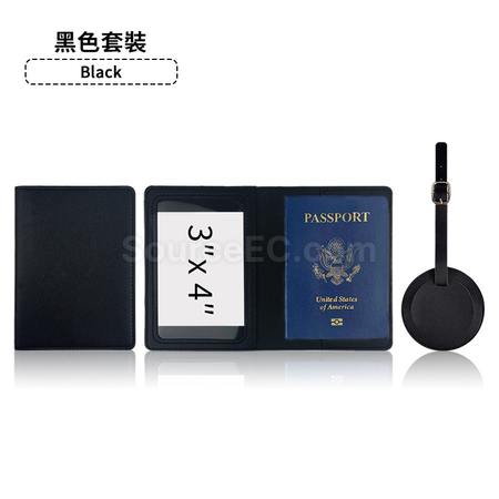 禮品訂造PU行李牌護照套套裝紀念品