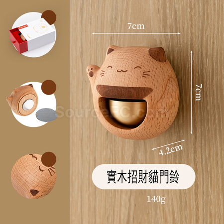 禮品訂造招財貓門鈴紀念品
