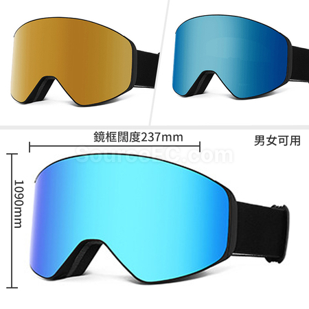 禮品訂造磁吸滑雪鏡紀念品