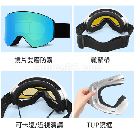 禮品訂造雙層防霧滑雪鏡紀念品