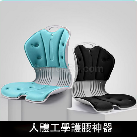護腰坐墊靠背