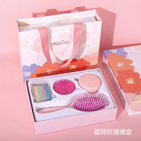 禮品訂造繽紛香氛按摩梳禮盒組紀念品