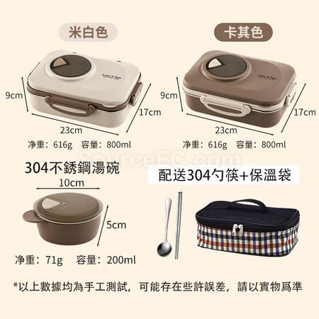 禮品訂造不銹鋼多層保溫飯盒紀念品