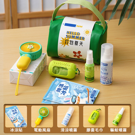 禮品訂造夏天清涼解暑伴手禮紀念品