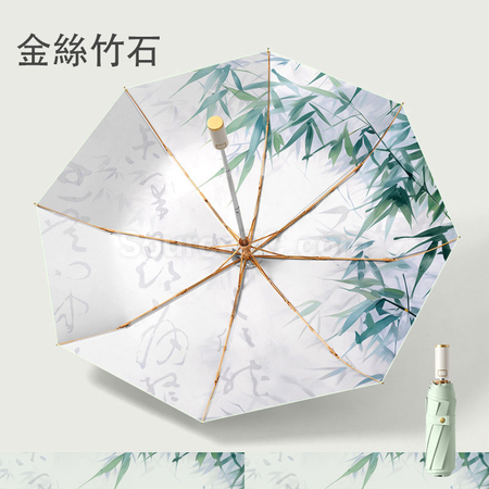 禮品訂造雙層自動折疊傘紀念品