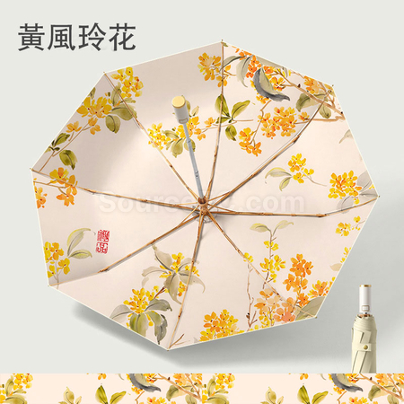 禮品訂造雙層自動折疊傘紀念品