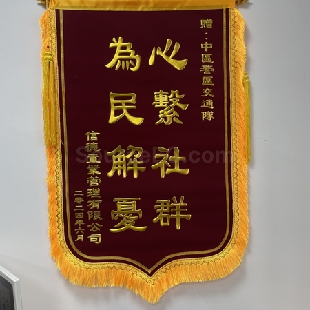 禮品